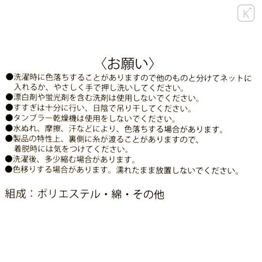 Japan Disney Store Crew Socks - Alice in Wonderland : Young Oyster Face Purple - 4