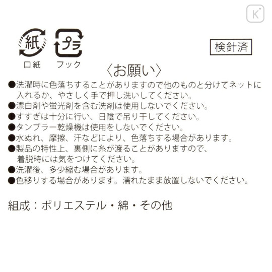 Japan Disney Store Crew Socks - Toy Story Little Green Men Aliens : Face - 4