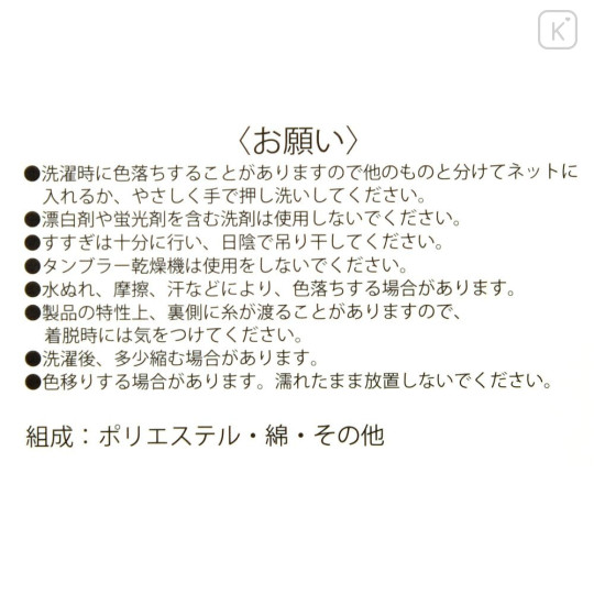 Japan Disney Store Crew Socks - Marie : Friends Pink - 4