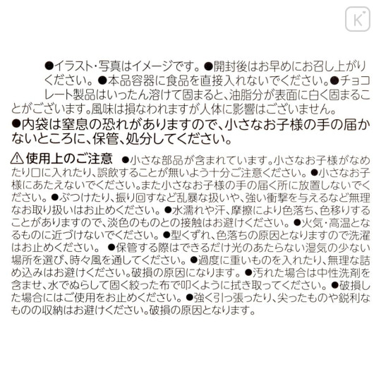 Japan Disney Store Cookie & Boot Mascot - Chip & Dale : Christmas 2025 Crunch Chocolate - 7