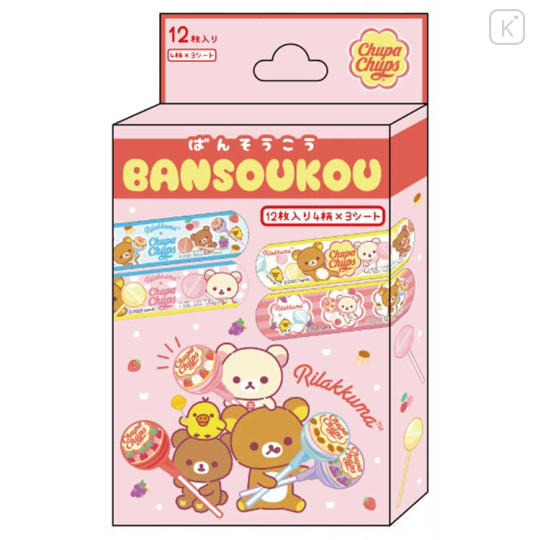 Japan San-X Boxed Adhesive Bandage - Rilakkuma : Chupa Chups - 1