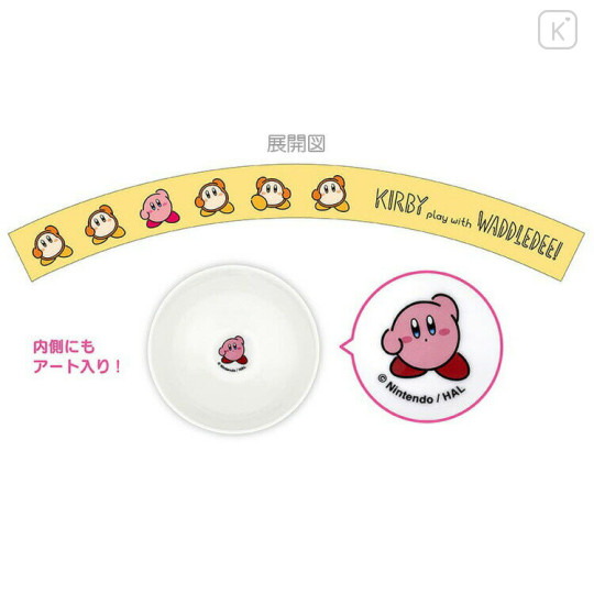 Japan Kirby Rice Bowl - Kirby Play With Waddle Dee Yellow - 2