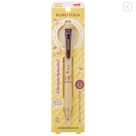 Japan Sanrio Kuru Toga KS Mechanical Pencil - Pompompurin : 0.5mm Yellow - 1