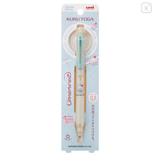 Japan Sanrio Kuru Toga KS Mechanical Pencil - Cinnamoroll : 0.3mm White - 1