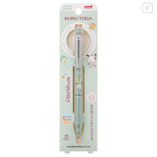 Japan Sanrio Kuru Toga KS Mechanical Pencil - Pochacco : 0.3mm Mint - 1