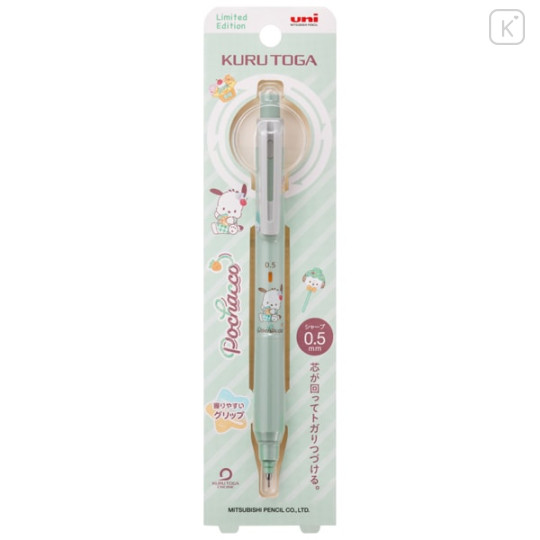 Japan Sanrio Kuru Toga KS Mechanical Pencil - Pochacco : 0.5mm Mint - 1