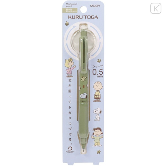 Japan Peanuts Kuru Toga KS Mechanical Pencil - Snoopy & Woodstock : 0.5mm Green - 1