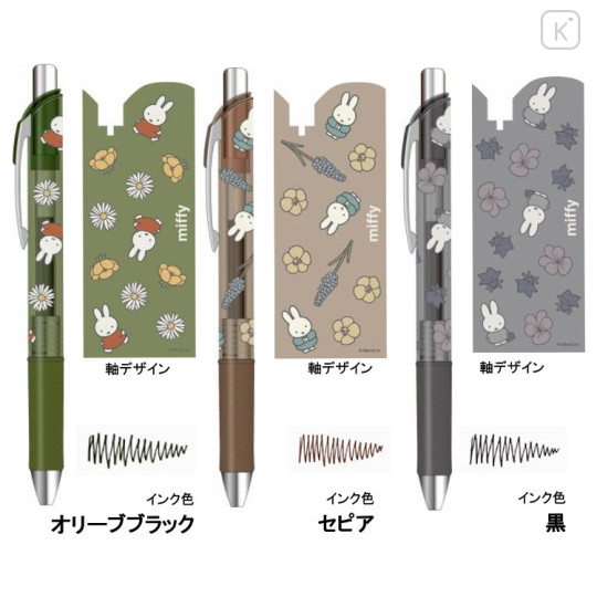 Japan Miffy EnerGel Gel Pen Set - Miffy : Flower - 2