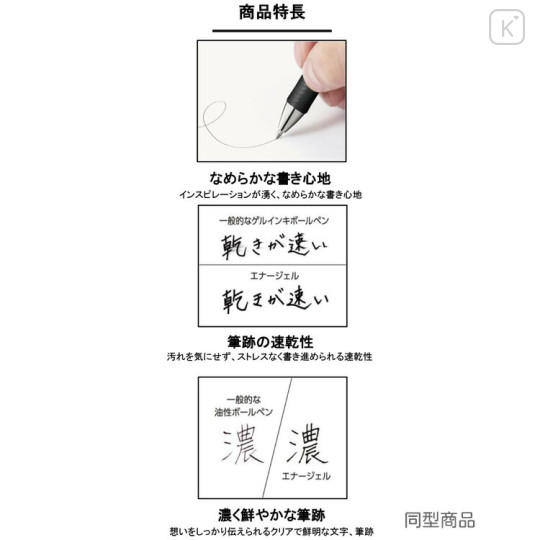 Japan Miffy EnerGel Gel Pen Set - Miffy : Flower - 3