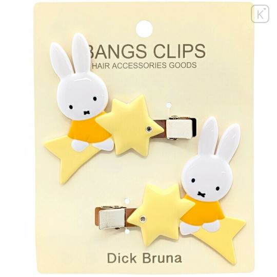 Japan Miffy Hair Clip Set - Miffy : Meteor - 1