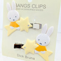 Japan Miffy Hair Clip Set - Miffy : Meteor - 2
