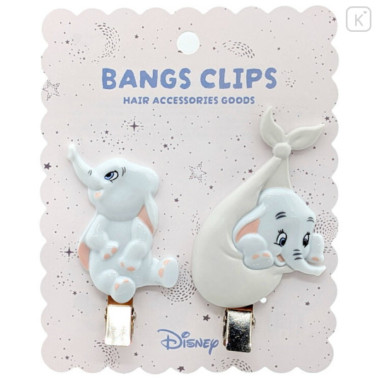 Japan Disney Hair Clip Set - Dumbo : Baby - 1