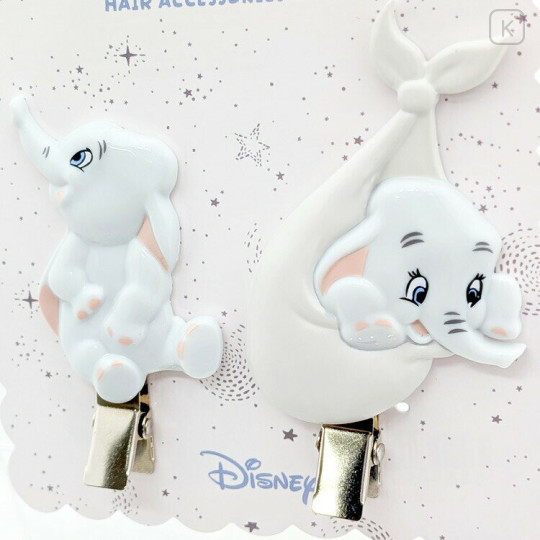 Japan Disney Hair Clip Set - Dumbo : Baby - 2
