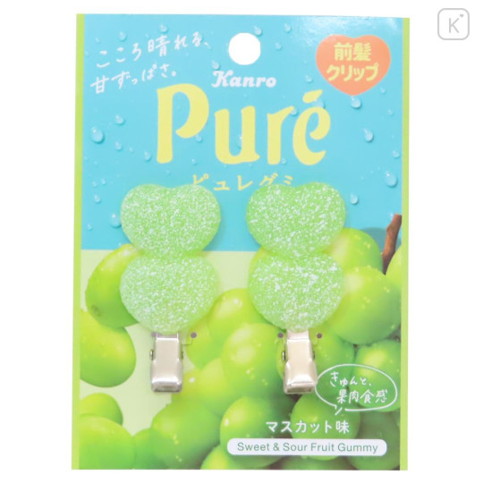 Japan Pure Gummy Hair Clip Set - Muscat Grape Flavor - 1