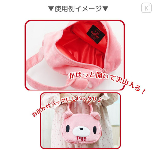 Japan Gloomy Bear Plush Die-Cut Mascot Handbag - Face - 3