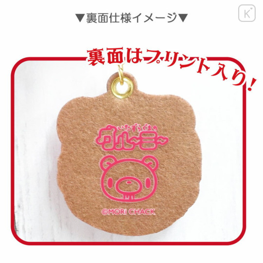 Japan Gloomy Bear Embroidered Patch Mascot Bag Charm Keychain - Macaroon - 2