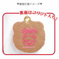 Japan Gloomy Bear Embroidered Patch Mascot Bag Charm Keychain - Macaroon - 2