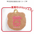 Japan Gloomy Bear Embroidered Patch Mascot Bag Charm Keychain - Ice Cream - 2