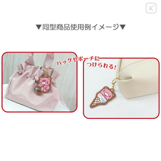 Japan Gloomy Bear Embroidered Patch Mascot Bag Charm Keychain - Ice Cream - 3
