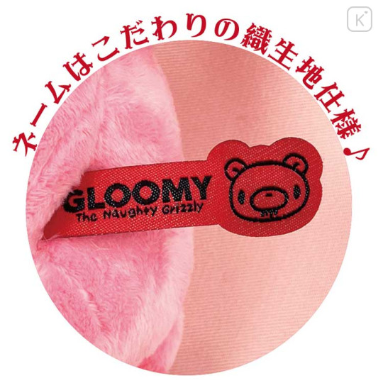 Japan Gloomy Bear Hand-held Plush - Pink - 3