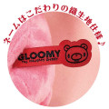 Japan Gloomy Bear Plush Toy - Pink - 3