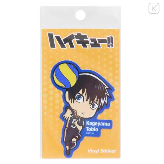 Japan Haikyuu Vinyl Sticker - Tobio Kageyama In Game - 1