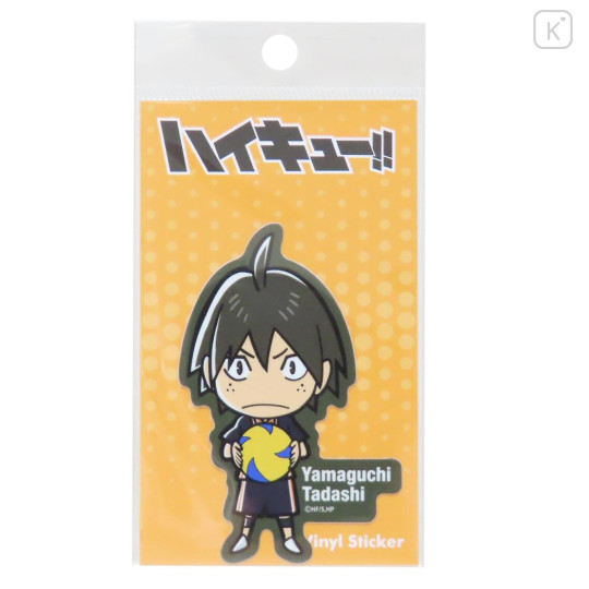 Japan Haikyuu Vinyl Sticker - Tadashi Yamaguchi In Game - 1