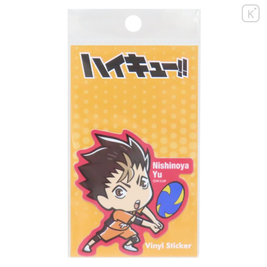Japan Haikyuu Vinyl Sticker - Yuu Nishinoya In Game - 1