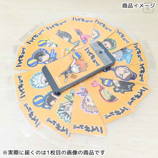 Japan Haikyuu Vinyl Sticker - Yuu Nishinoya In Game - 2
