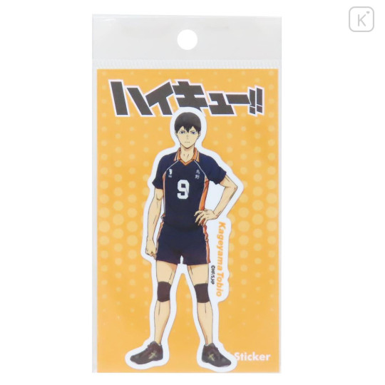 Japan Haikyuu Vinyl Sticker - Tobio Kageyama Ready For Game - 1