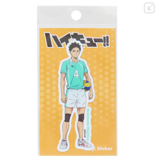 Japan Haikyuu Vinyl Sticker - Hajime Iwaizumi Ready For Game - 1