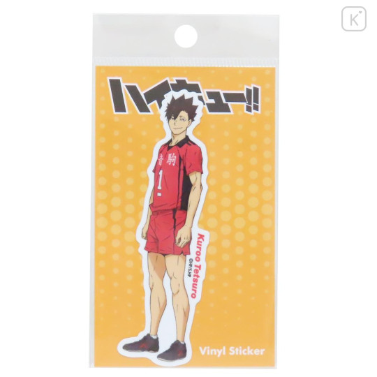 Japan Haikyuu Vinyl Sticker - Kuroo Tetsurō Ready For Game - 1