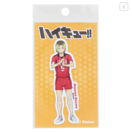 Japan Haikyuu Vinyl Sticker - Kenma Kozume Ready For Game - 1