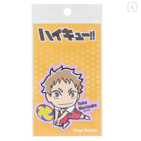 Japan Haikyuu Vinyl Sticker - Yaku Morisuke In Game - 1