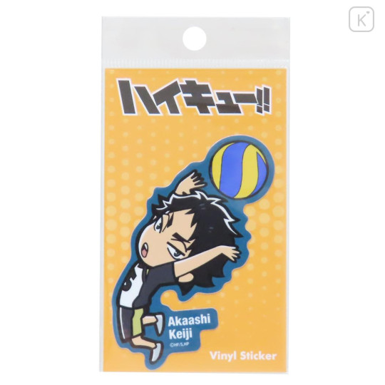 Japan Haikyuu Vinyl Sticker - Akaashi Keiji In Game - 1