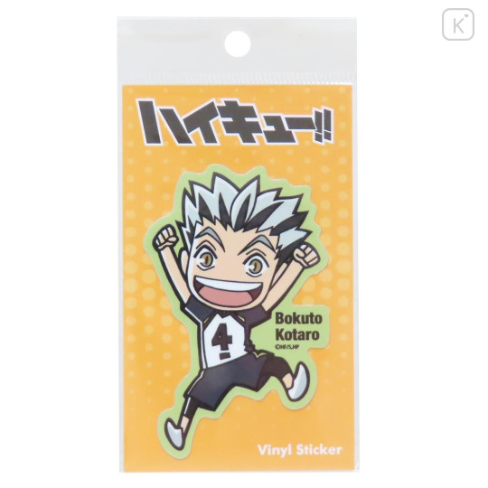 Japan Haikyuu Vinyl Sticker - Kotaro Bokuto In Game - 1