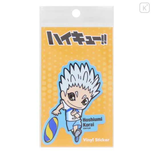 Japan Haikyuu Vinyl Sticker - Hoshiumi Korai In Game - 1