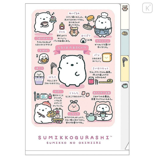 Japan San-X 3 Pockets A6 Index File Holder - Sumikko Gurashi : Sumikko's Favorite Shirokuma Pink - 1