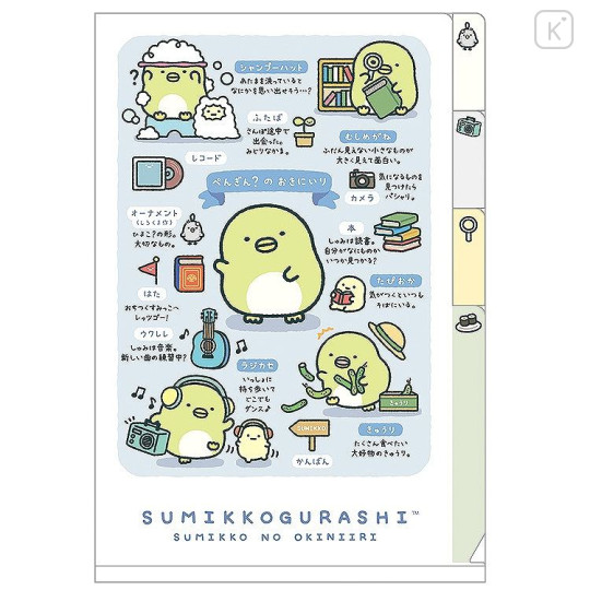 Japan San-X 3 Pockets A6 Index File Holder - Sumikko Gurashi : Sumikko's Favorite Penguin? Green - 1