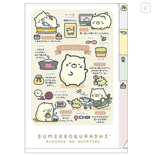 Japan San-X 3 Pockets A6 Index File Holder - Sumikko Gurashi : Sumikko's Favorite Neko - 1