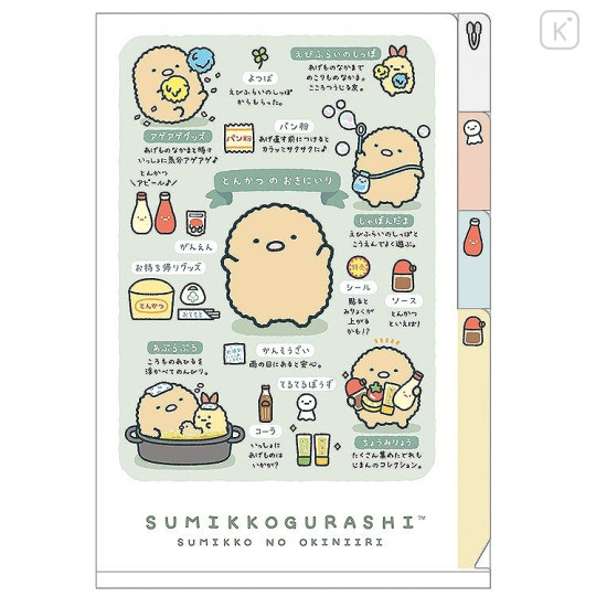 Japan San-X 3 Pockets A6 Index File Holder - Sumikko Gurashi : Sumikko's Favorite Tonkatsu Fried Pork - 1
