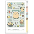 Japan San-X 3 Pockets A6 Index File Holder - Sumikko Gurashi : Sumikko's Favorite Tonkatsu Fried Pork - 1