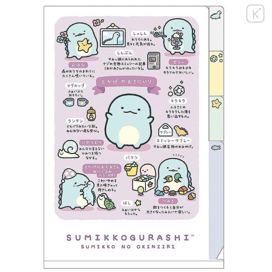 Japan San-X 3 Pockets A6 Index File Holder - Sumikko Gurashi : Sumikko's Favorite Tokage Purple - 1