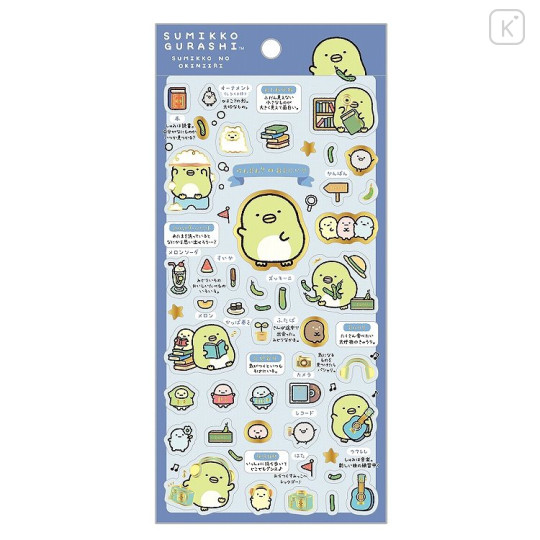 Japan San-X Gold Foil Clear Seal Sticker - Sumikko Gurashi : Sumikko's Favorite Penguin? - 1
