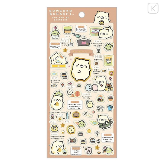 Japan San-X Gold Foil Clear Seal Sticker - Sumikko Gurashi : Sumikko's Favorite Neko - 1