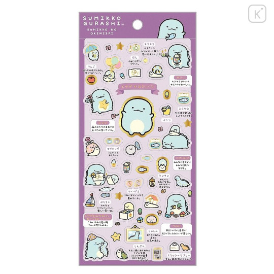 Japan San-X Gold Foil Clear Seal Sticker - Sumikko Gurashi : Sumikko's Favorite Tokage Purple - 1