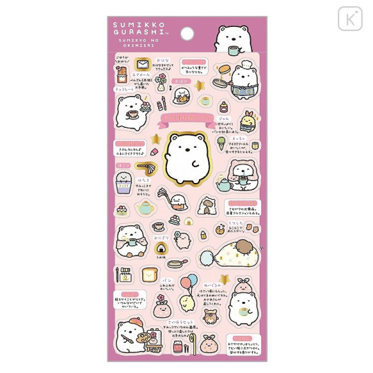 Japan San-X Gold Foil Clear Seal Sticker - Sumikko Gurashi : Sumikko's Favorite Shirokuma - 1