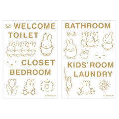 Japan Miffy Wall Sticker - Miffy : Room Sign Gold B