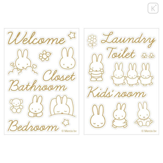 Japan Miffy Wall Sticker - Miffy : Room Sign Gold A - 1