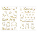 Japan Miffy Wall Sticker - Miffy : Room Sign Gold A - 1